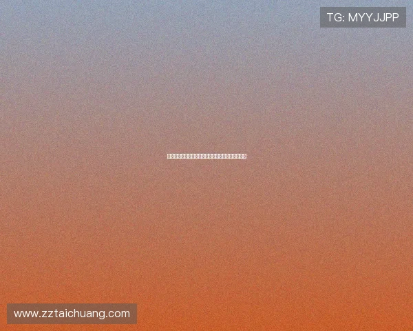 灵欲交织，风情万种：舒淇《灵与欲》的惊艳与回响